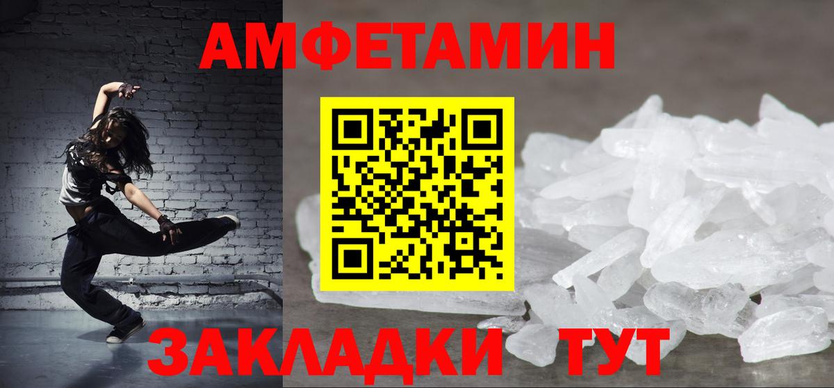 Кашира  АМФЕТАМИН  Вход с VPN  Амфетамин Розовый 