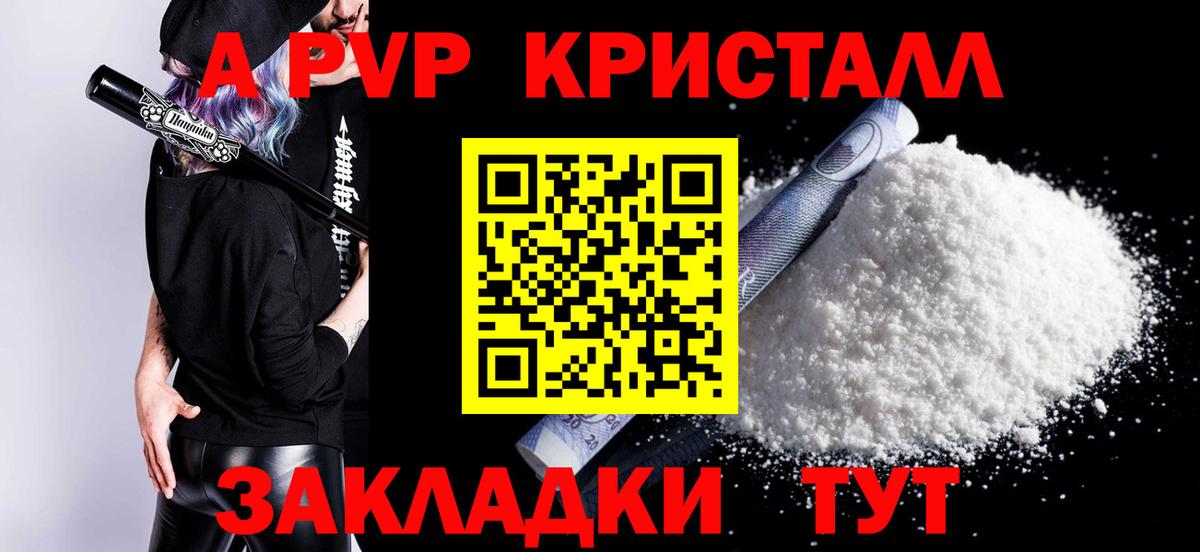 A PVP СК Кашира