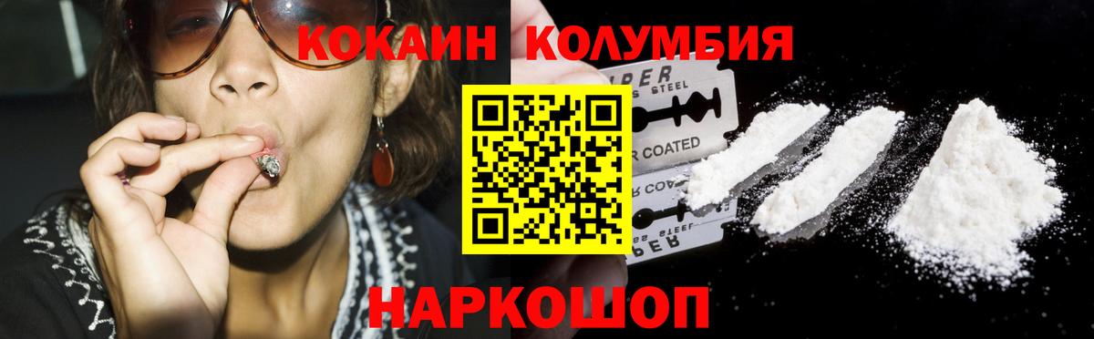 Кокаин VHQ Кашира