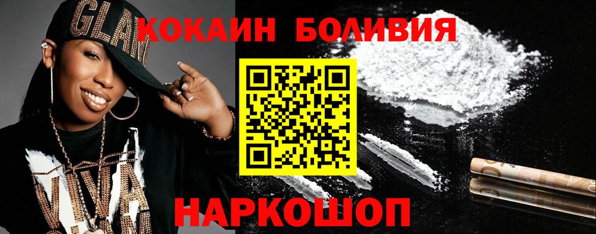 Кашира  COCAIN 99%  Вход с VPN  КОКАИН  Кокаин 97% 