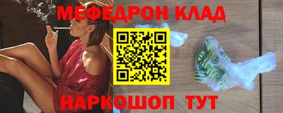 jwh Кунгур