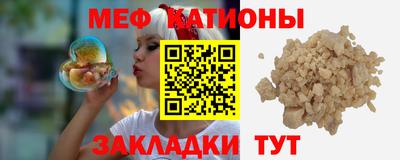 mdma Кумертау