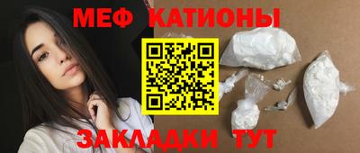 mdma Кумертау