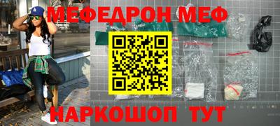 mdma Кумертау