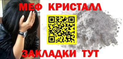 jwh Кунгур
