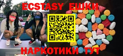 mdma Кумертау
