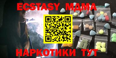 mdma Кумертау