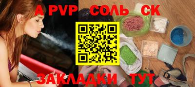 jwh Кунгур