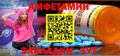 mdma Кумертау
