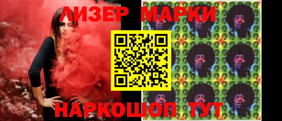 Лсд 25 экстази ecstasy Кашира