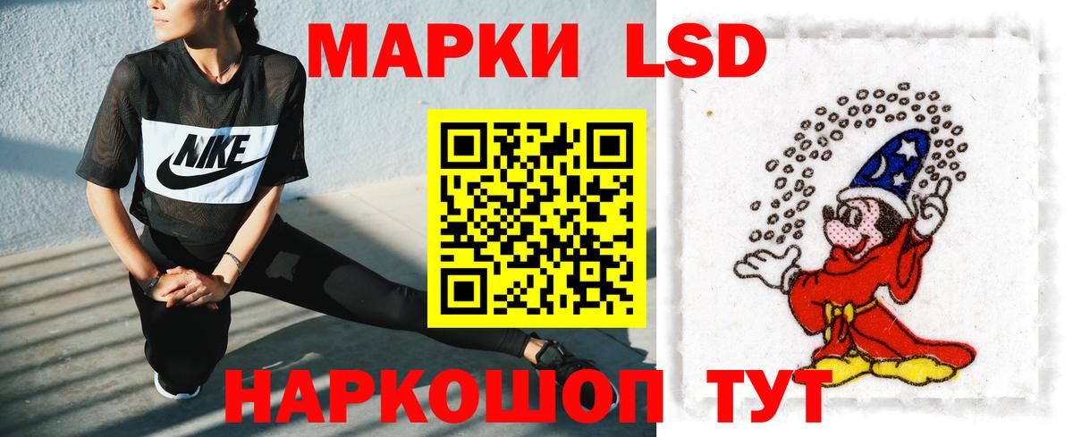 Кашира  ЛСД экстази кислота  LSD-25 экстази ecstasy  ЛСД экстази  Вход с VPN 