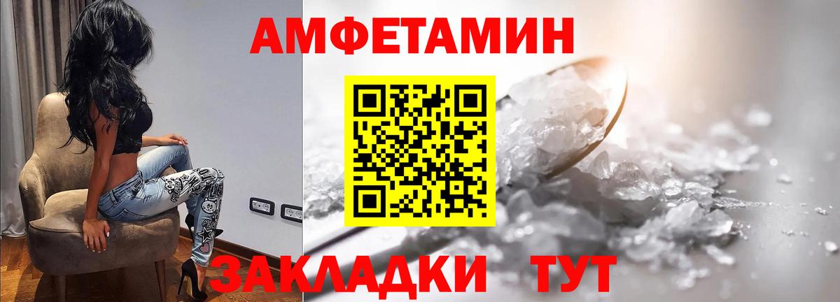 Кашира  Первитин винт  Вход с VPN 