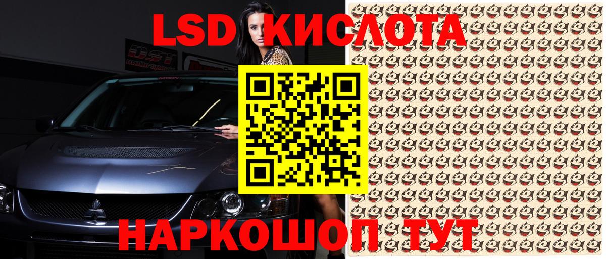 Кашира  Наркотические марки 1,5мг  Вход с VPN 