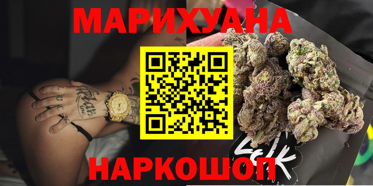 Кашира  Бошки марихуана марихуана  Бошки Шишки MAZAR  Вход с VPN 